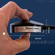 DVL-A50紧凑型声学多普勒计程仪DVL