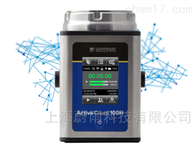 AC100H/AC25HLIGHTHOUSE便携式浮游菌采样器